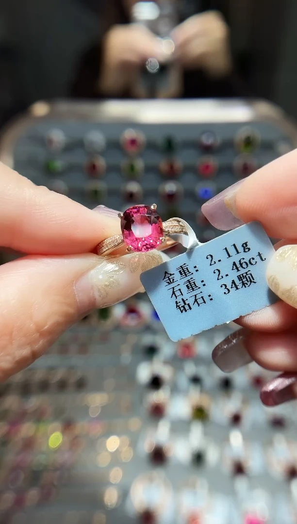 18K金镶嵌戒指碧玺2.46.