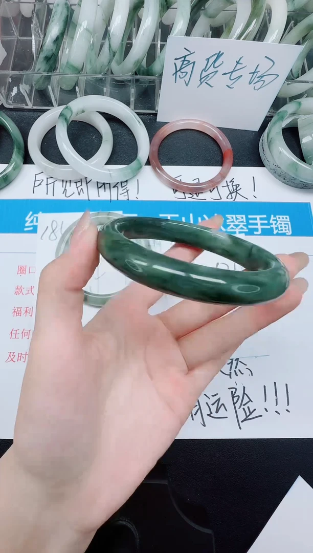 未镶嵌手镯石英质玉186/62.4