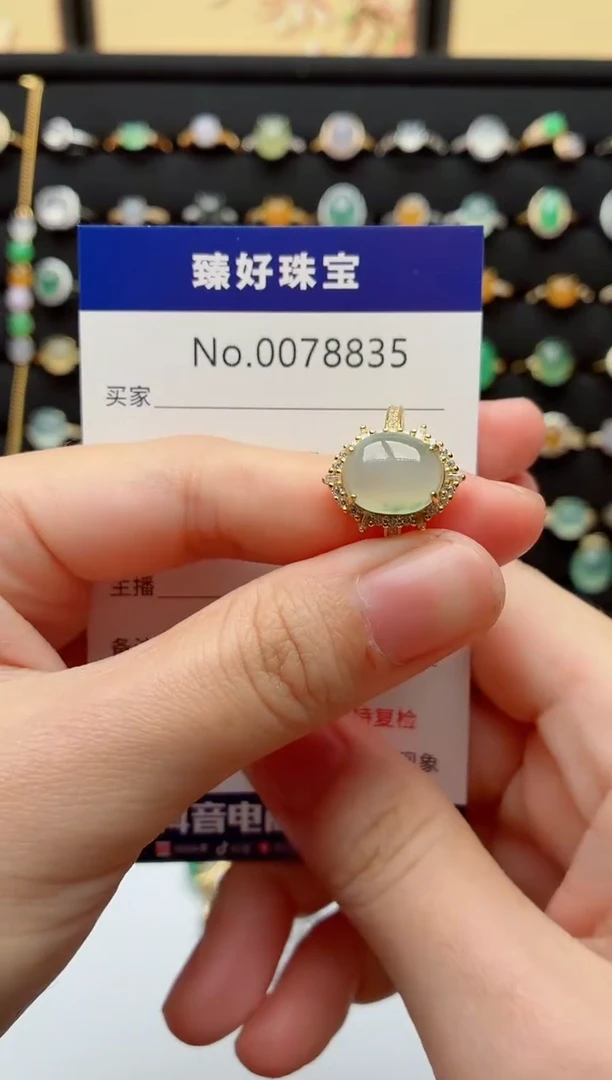 银S925镶嵌戒指翡翠.