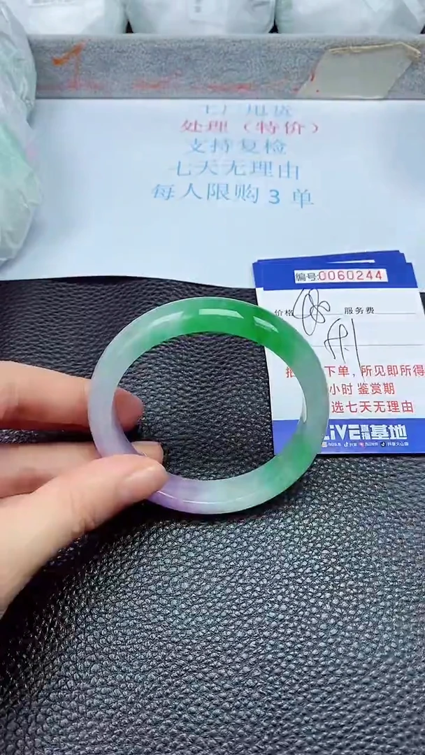 饰品拍下以实物为准60244
