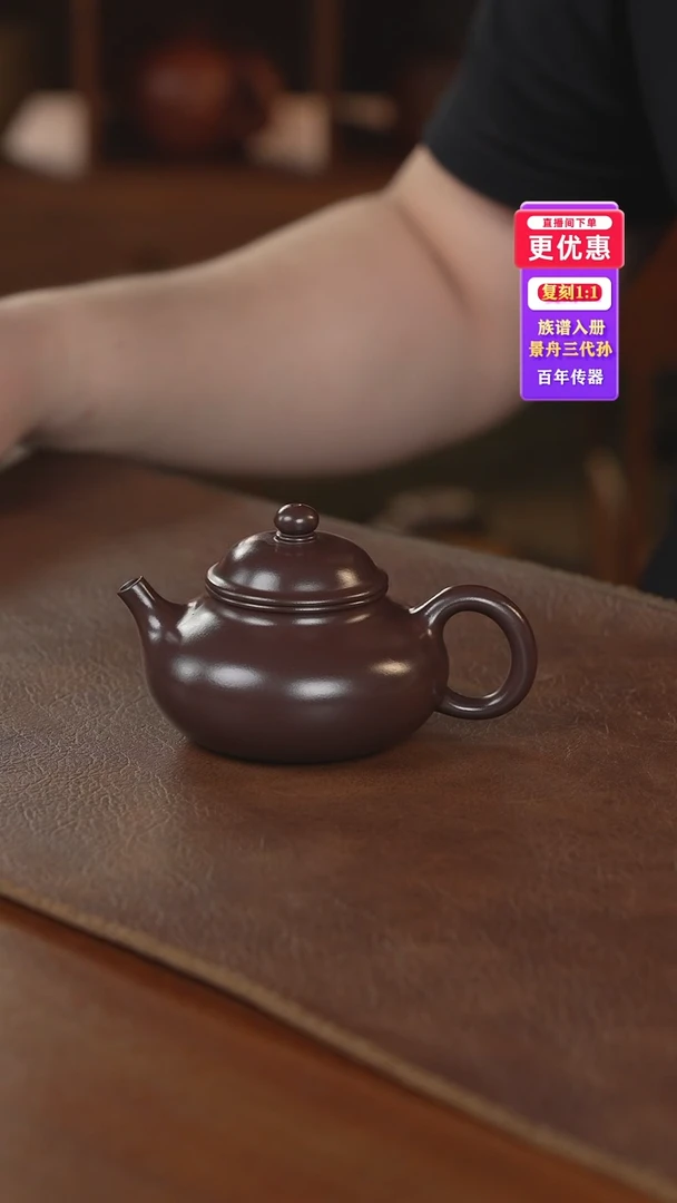 茶壶紫砂紫砂壶紫砂壶