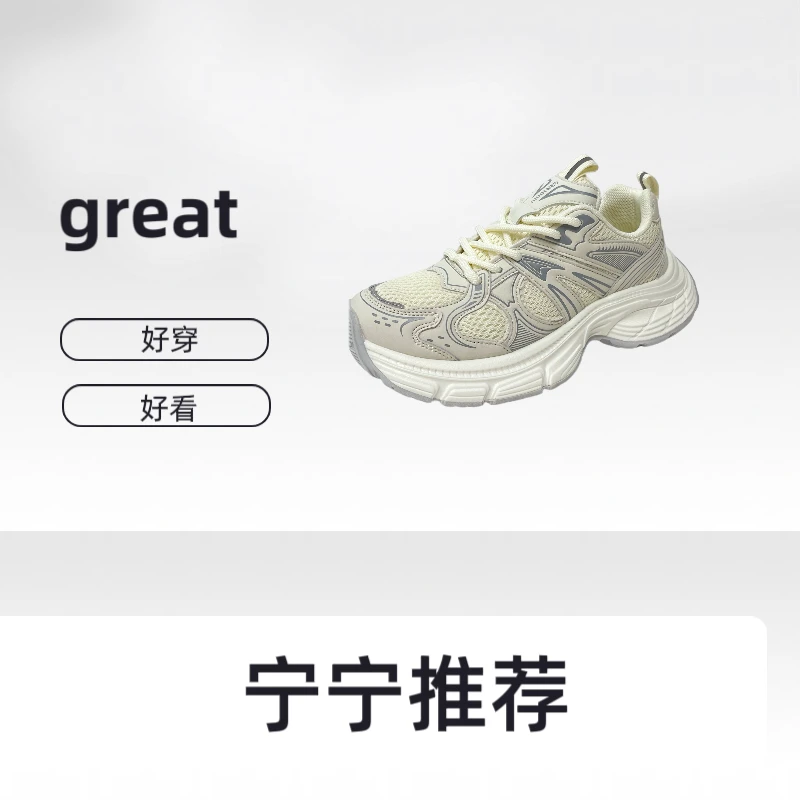25176-2 男女秋冬经典运动鞋 百搭舒适潮流时尚轻便跑步鞋 老爹鞋