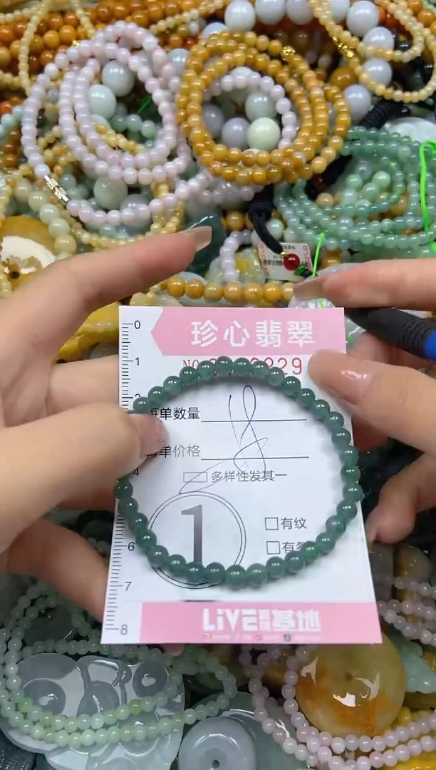 颈饰未镶嵌翡翠闪购0432229多样性发其一