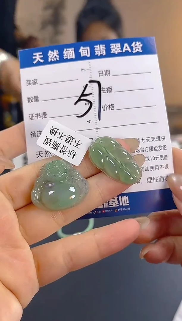 颈饰未镶嵌翡翠纯天然缅甸翡翠A货