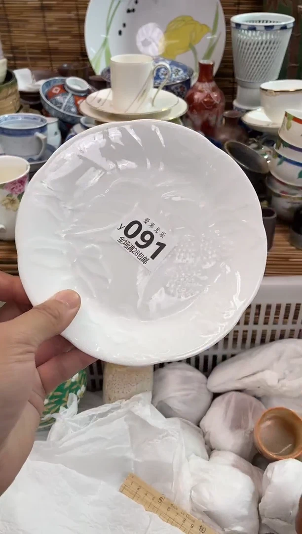 南*全场满28包邮，陶瓷茶具瓷器