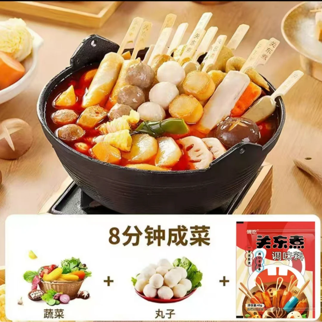 日式低脂关东煮汤料包