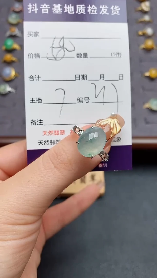 银S925镶嵌戒指翡翠.