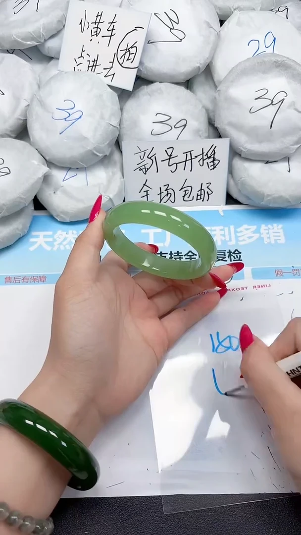 未镶嵌手镯石英质玉150/5556