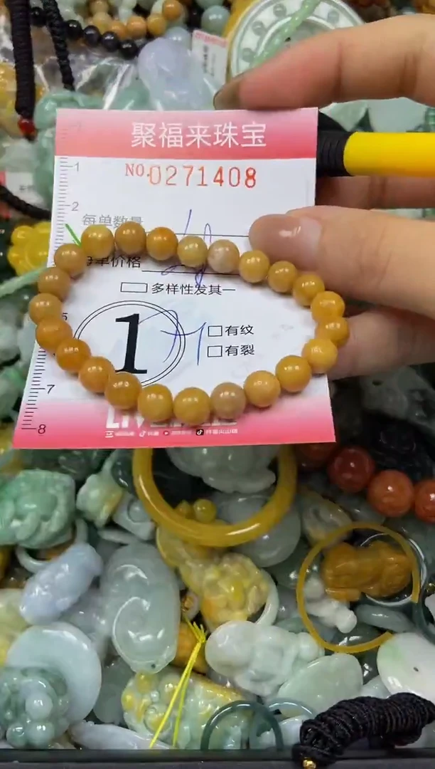 颈饰未镶嵌翡翠闪购0271408