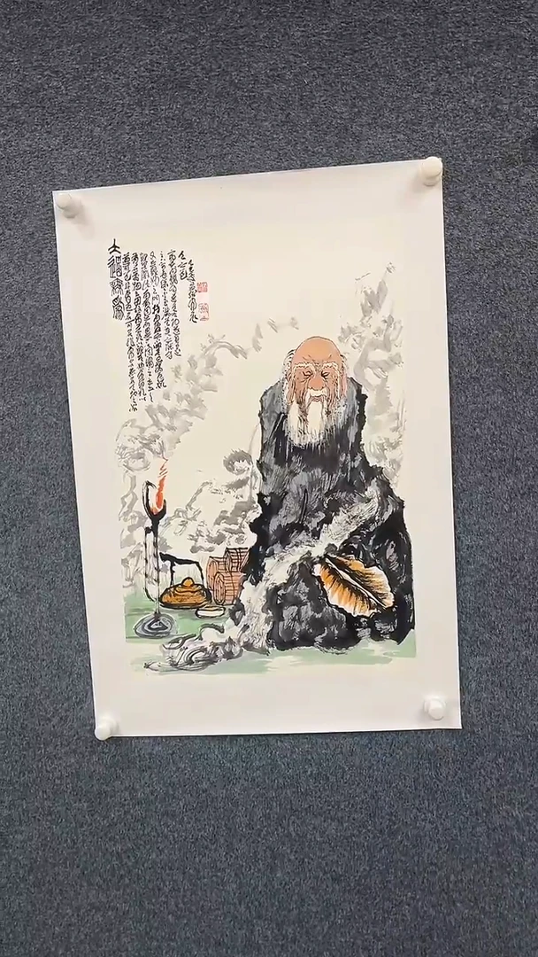 国画9.17-XX-孙布衣-四尺三开-6