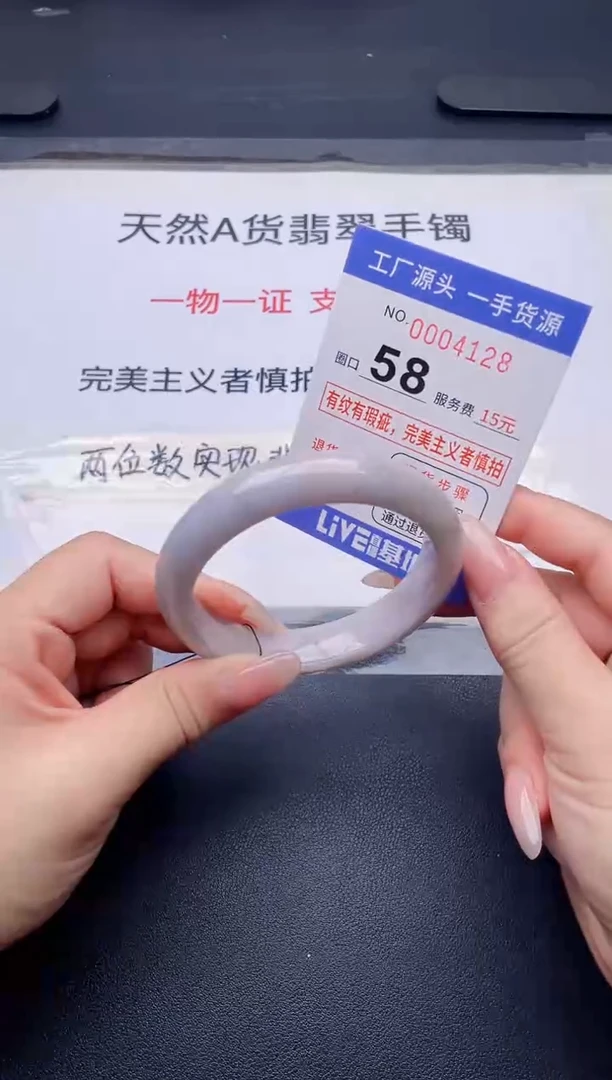 未镶嵌手镯翡翠翡翠手镯未镶嵌