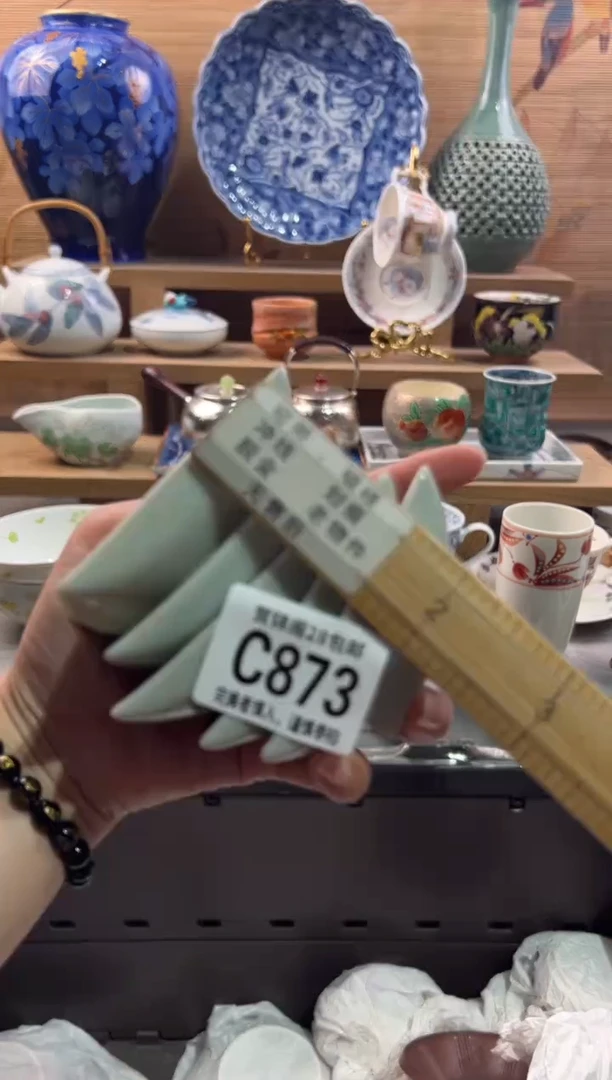 瓷片阁*      C873