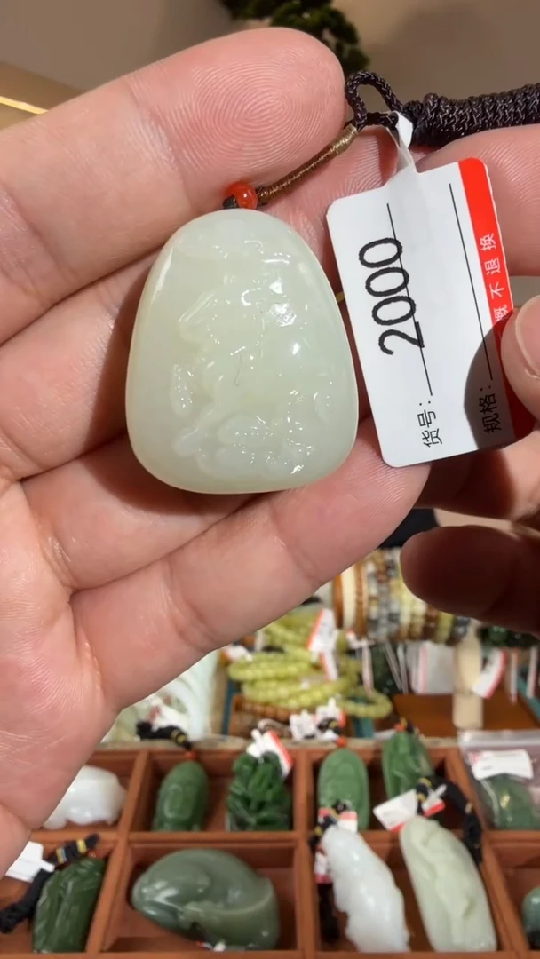 颈饰未镶嵌和田玉1