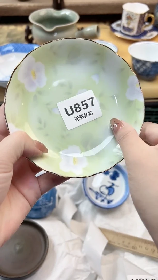 瓷片皆**果   857