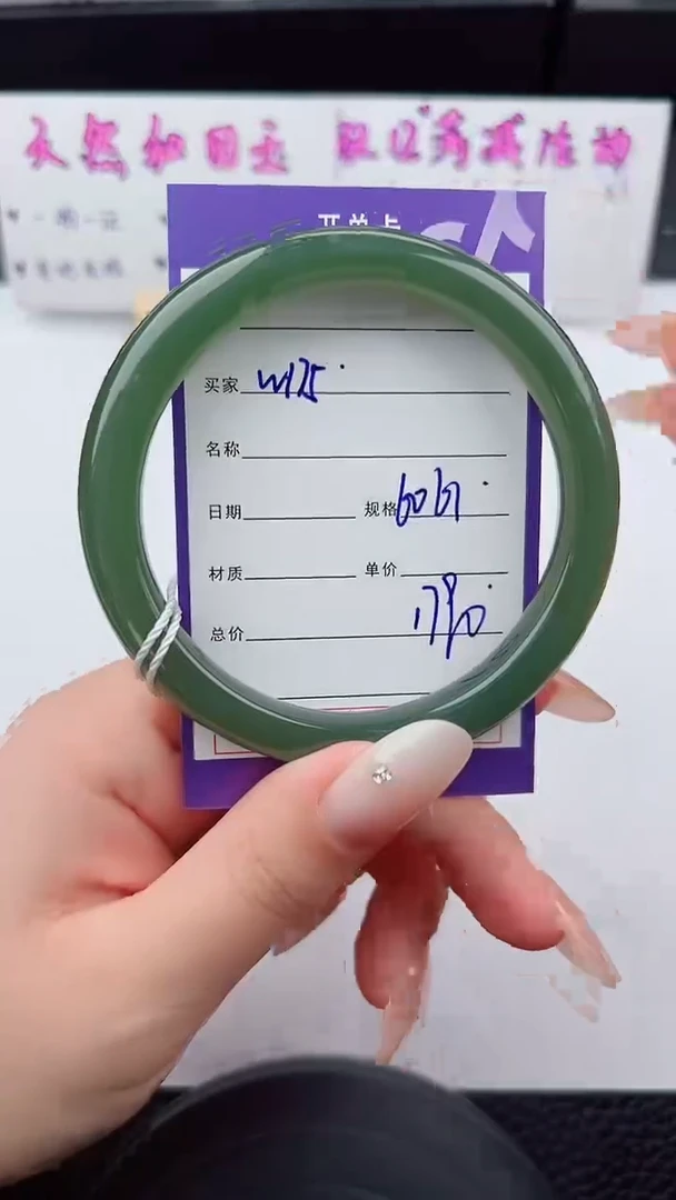 未镶嵌手镯和田玉175碎玉微色差T4