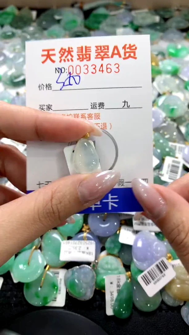 颈饰18K金镶嵌翡翠1111111111111111