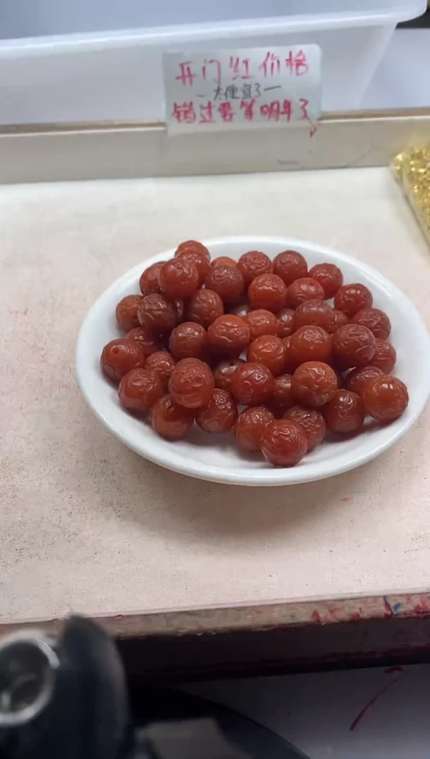 【闪购商品】南红玛瑙颈饰未镶嵌x2134南红柿子红牡丹珠*1个