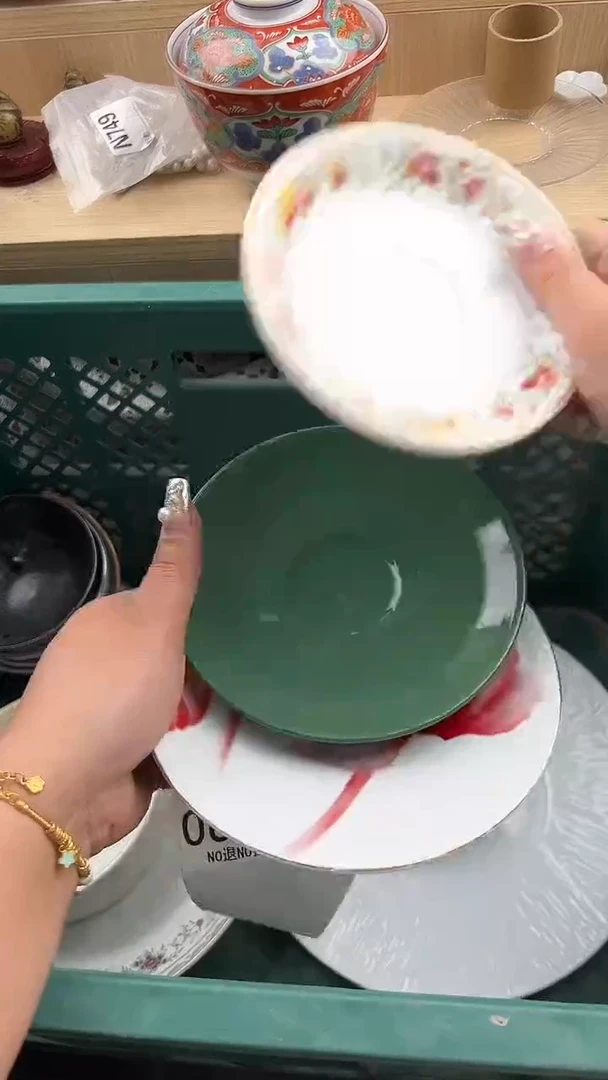 644默认微瑕，满20元包邮