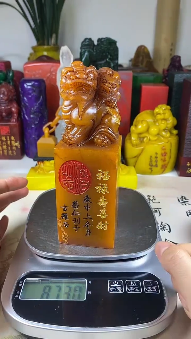 寿山石印石好**莲1