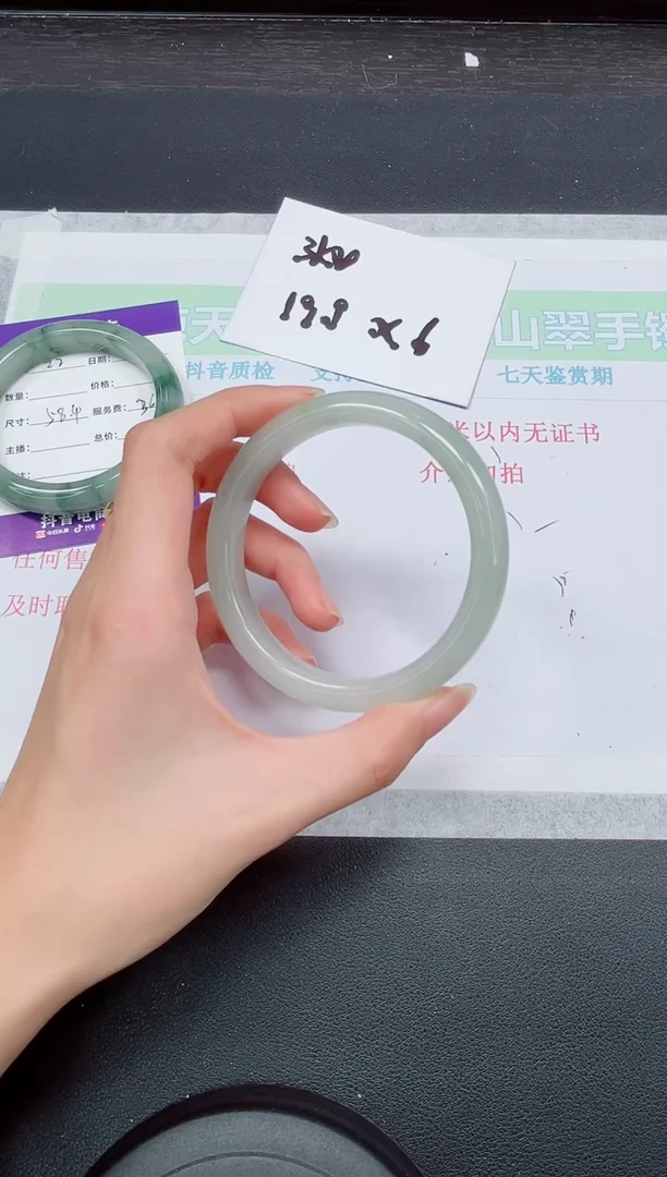 【闪购商品】石英质玉手镯未镶嵌23-63.7
