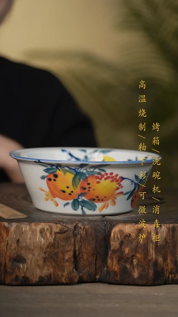 瓷片景德镇高温釉下彩可微波烤箱洗碗机