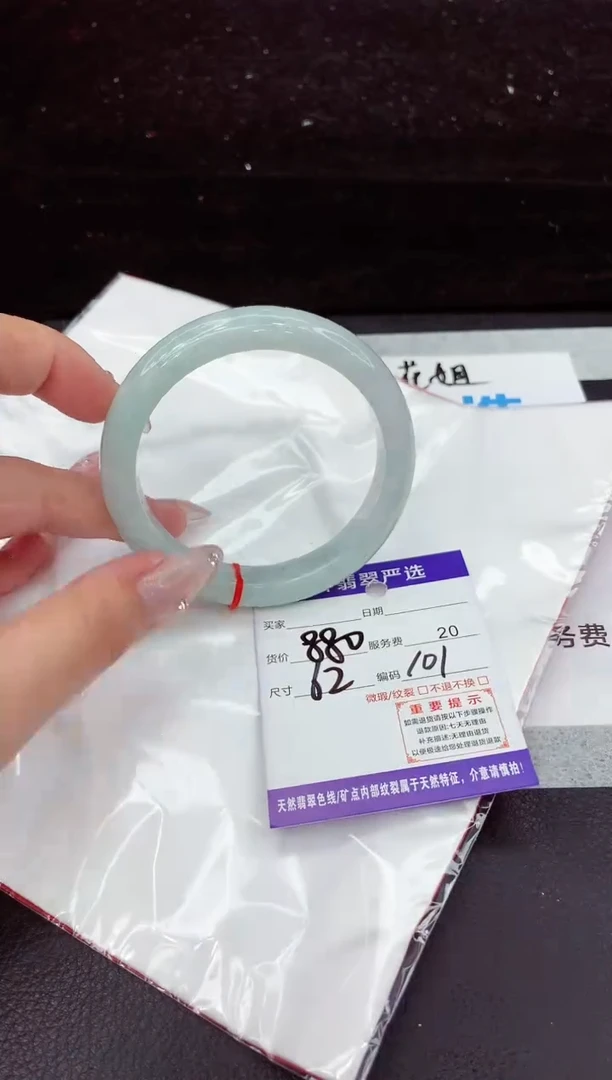翡翠手镯未镶嵌1
