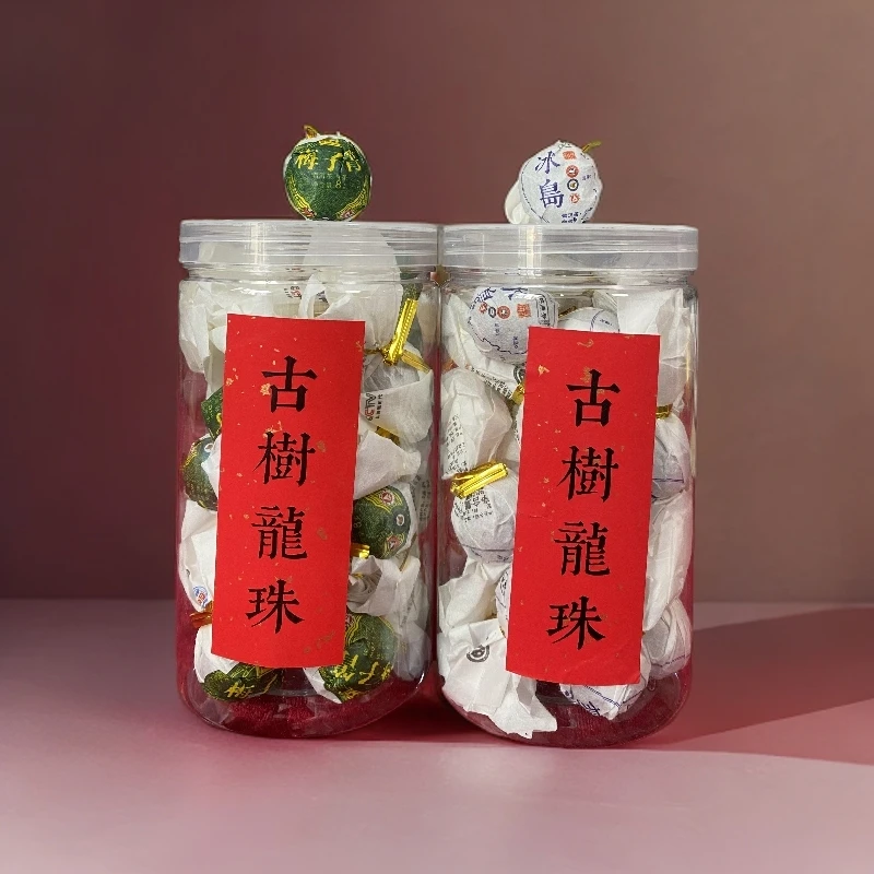 2021年冰岛古树龙珠加梅子箐龙珠 云南普洱生茶紧压茶160g/罐×2