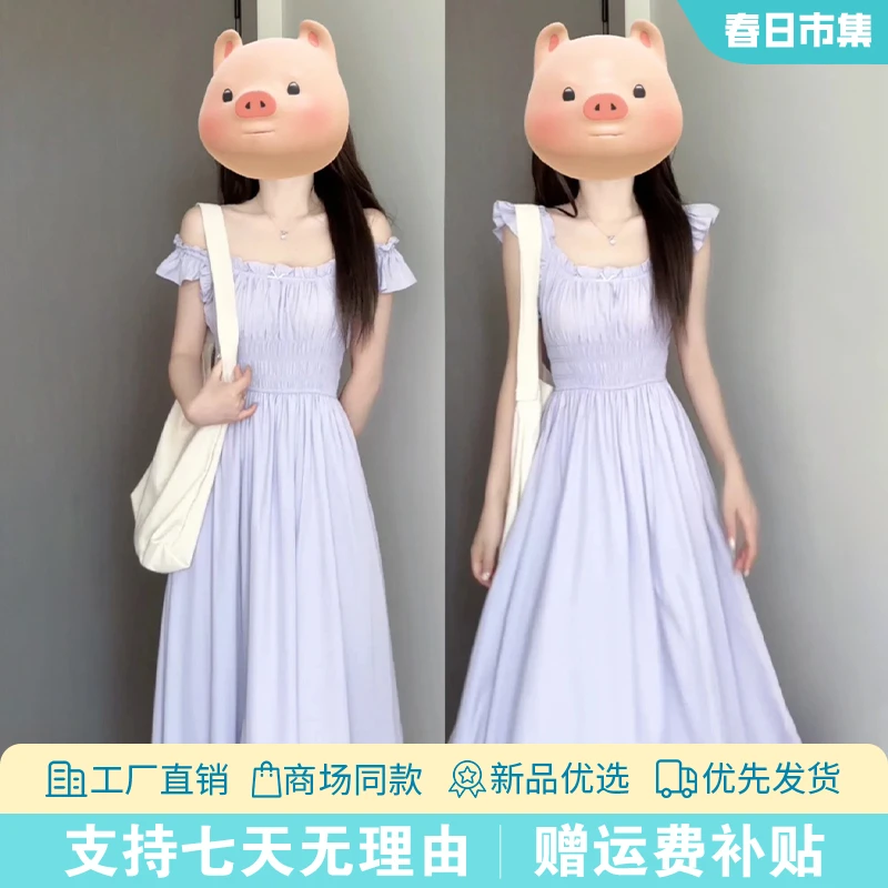3643法式紫色小飞袖吊带连衣裙子女夏季2025新款气质收腰仙女长裙