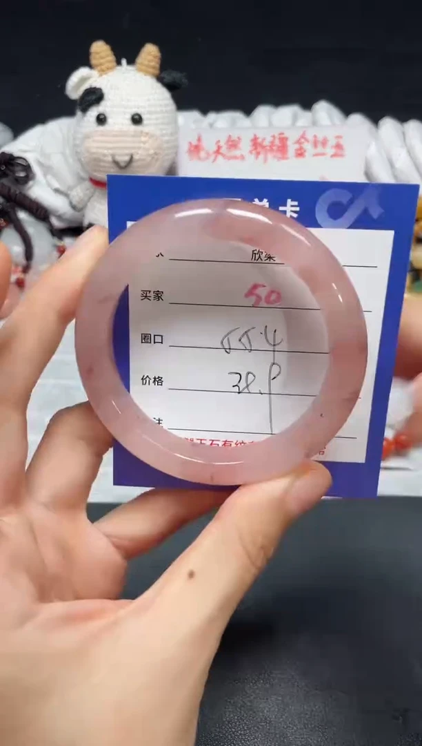 【闪购商品】石英质玉手镯未镶嵌50