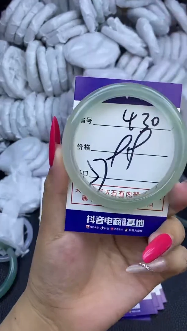 玛瑙/玉髓手镯未镶嵌430