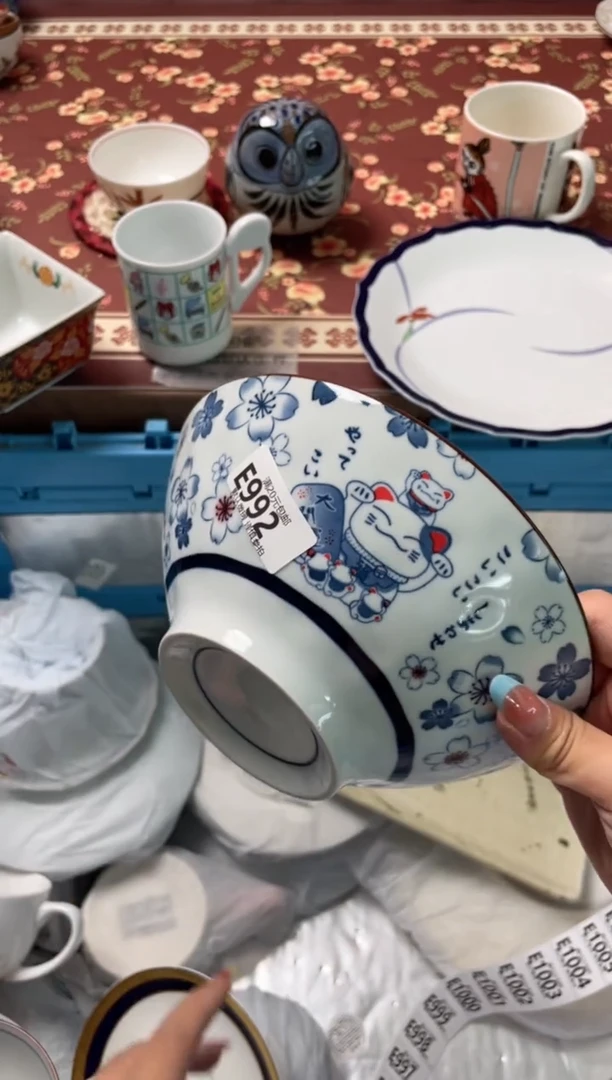 瓷片瓷器瓷器E992