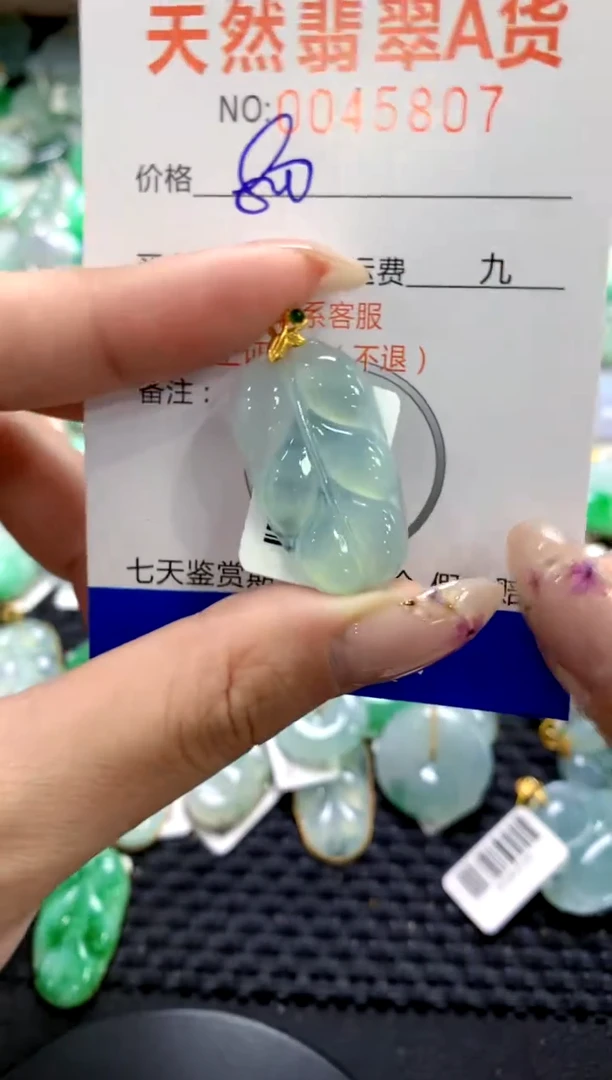 翡翠18K金镶嵌颈饰1111111111111111
