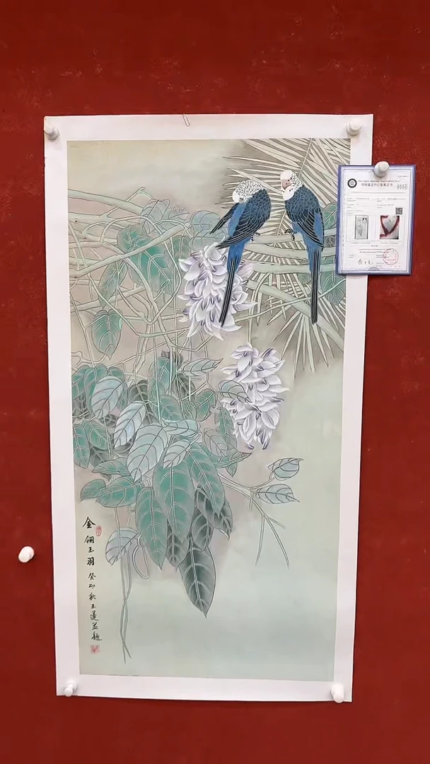 国画5.28XY李玉莲-四尺-B122