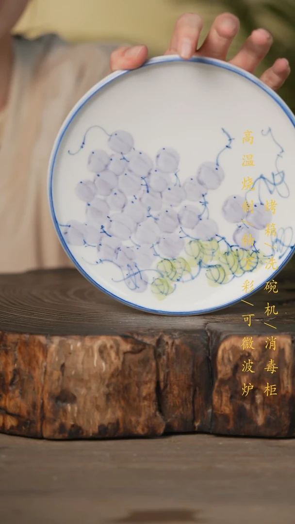 瓷片景德镇高温釉下彩可微波烤箱洗碗机