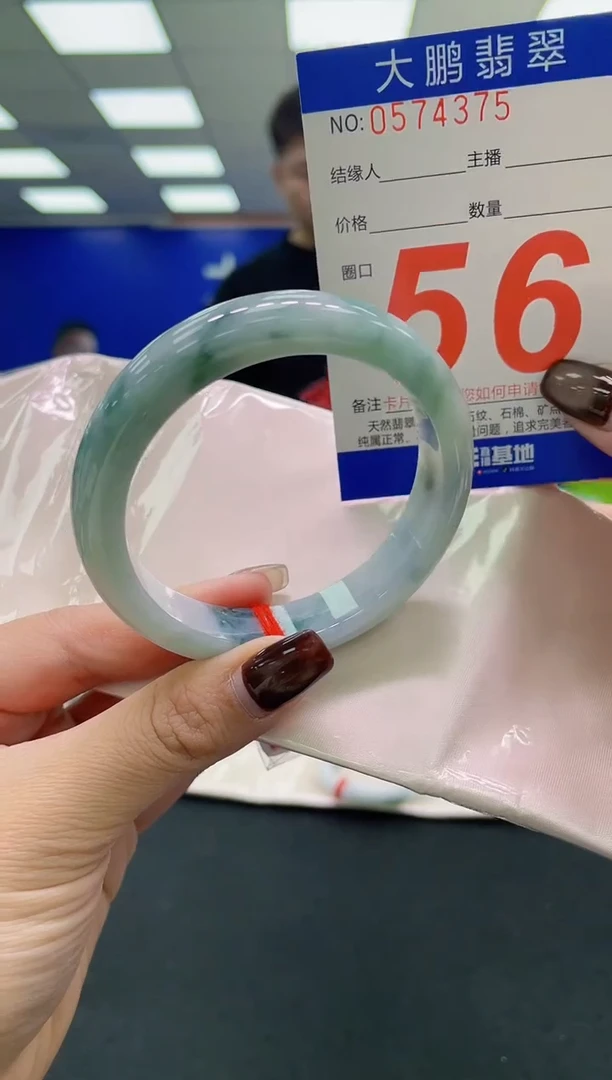 未镶嵌手镯翡翠AAAAAAAAAA