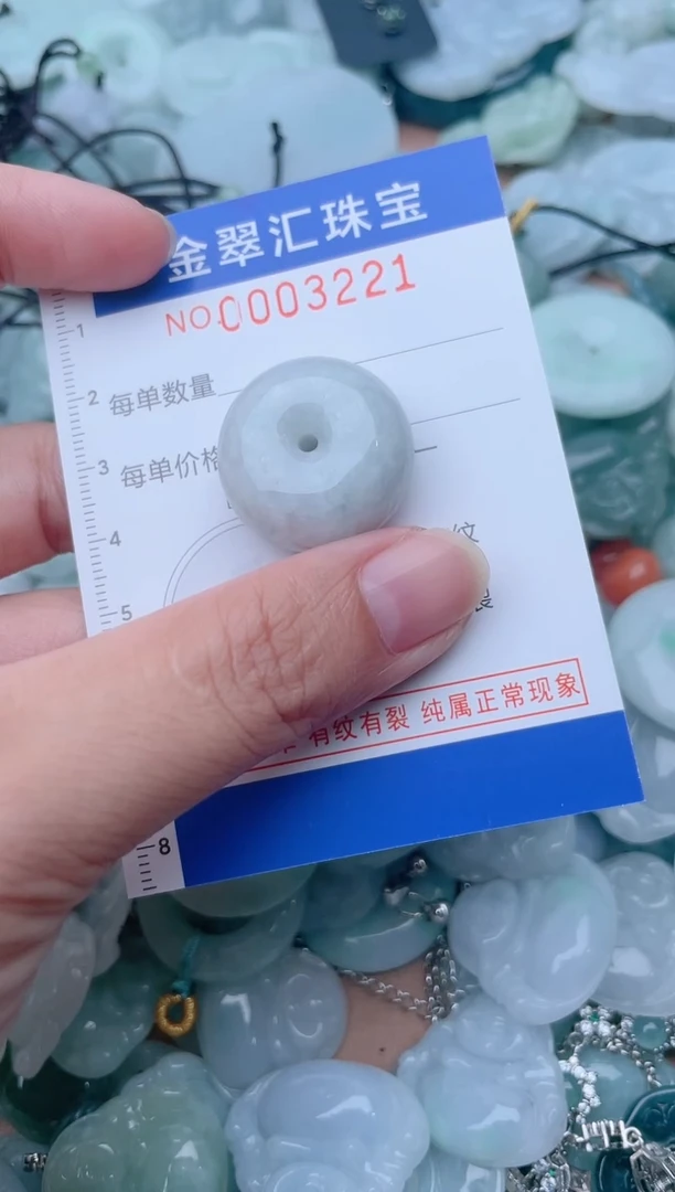 颈饰未镶嵌翡翠3221