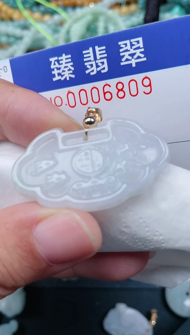 颈饰未镶嵌翡翠.0006809