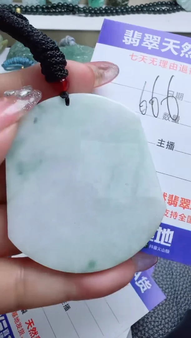 【闪购商品】翡翠吊坠(不含链)未镶嵌11111111