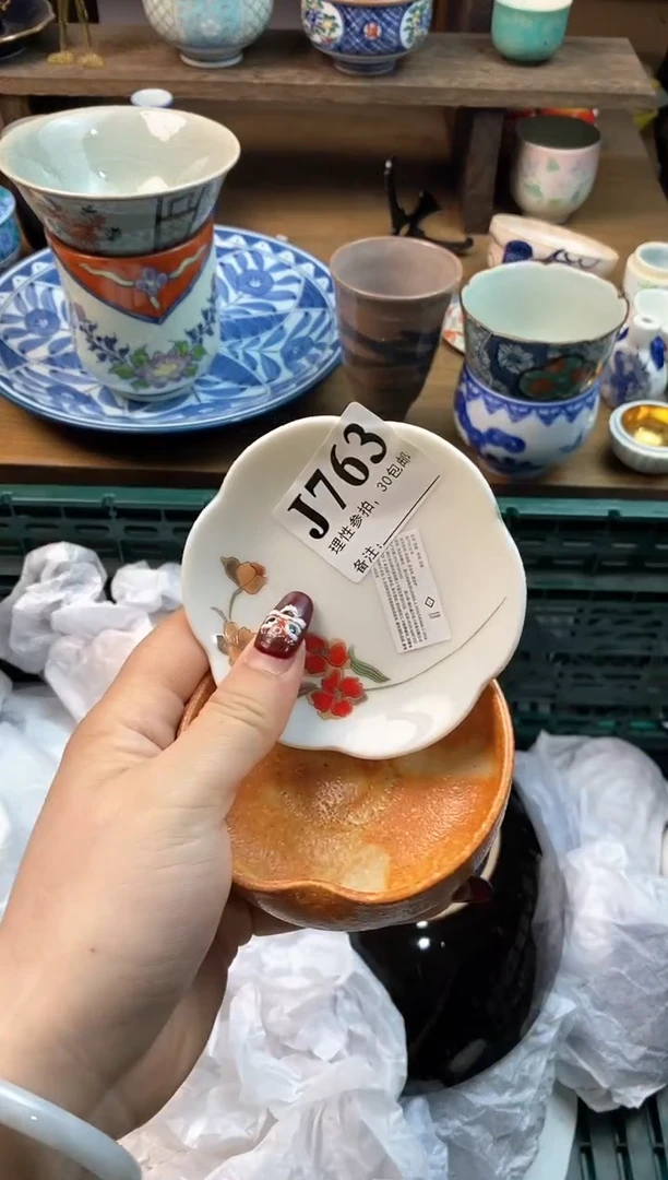 【闪购商品】瓷片[○･｀Д´･ ○]