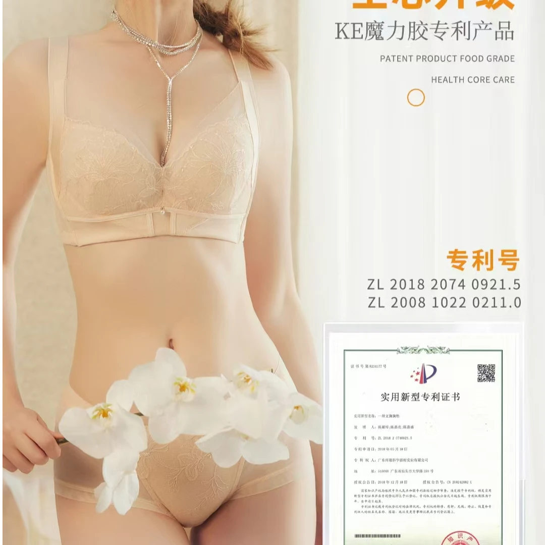 夏娃之秀正品文胸6873.6874调整聚拢性感