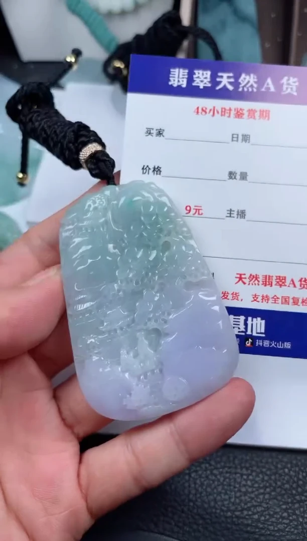 翡翠未镶嵌颈饰