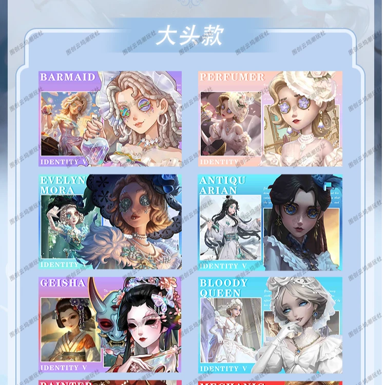 【第5人格】周边新工艺亚克力高透水晶砖（二创）限时优惠活动