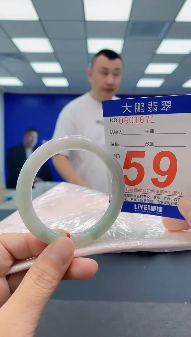 未镶嵌手镯翡翠AAAAAAAAAA