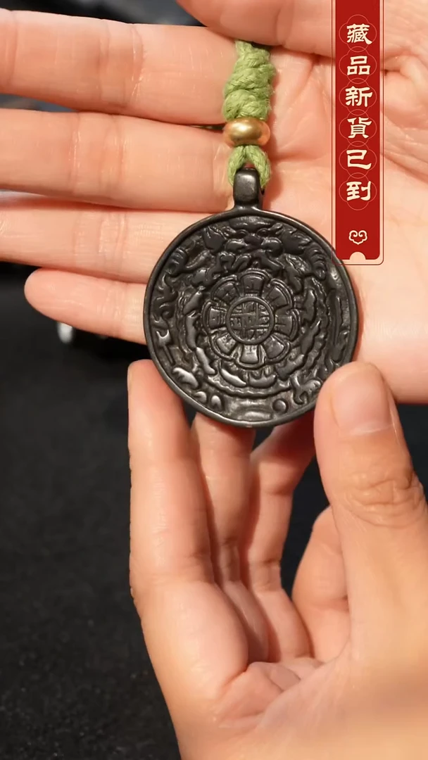 铜铁合金类托甲九宫八卦牌/吊坠/
