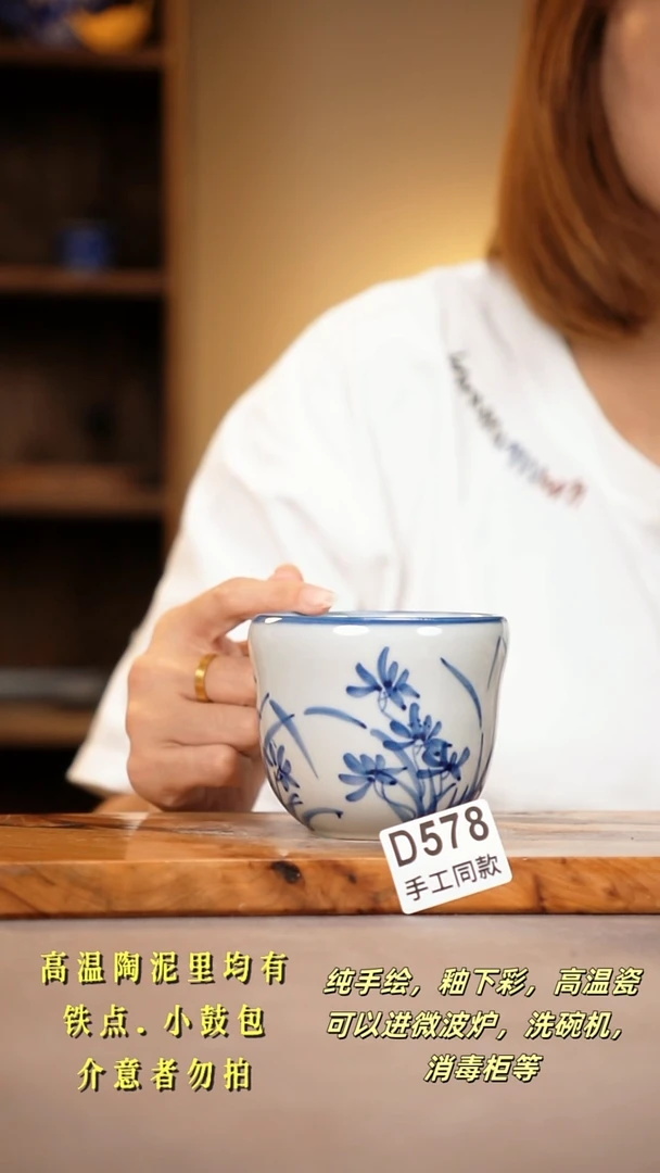 其他D578陶然集器瓷器
