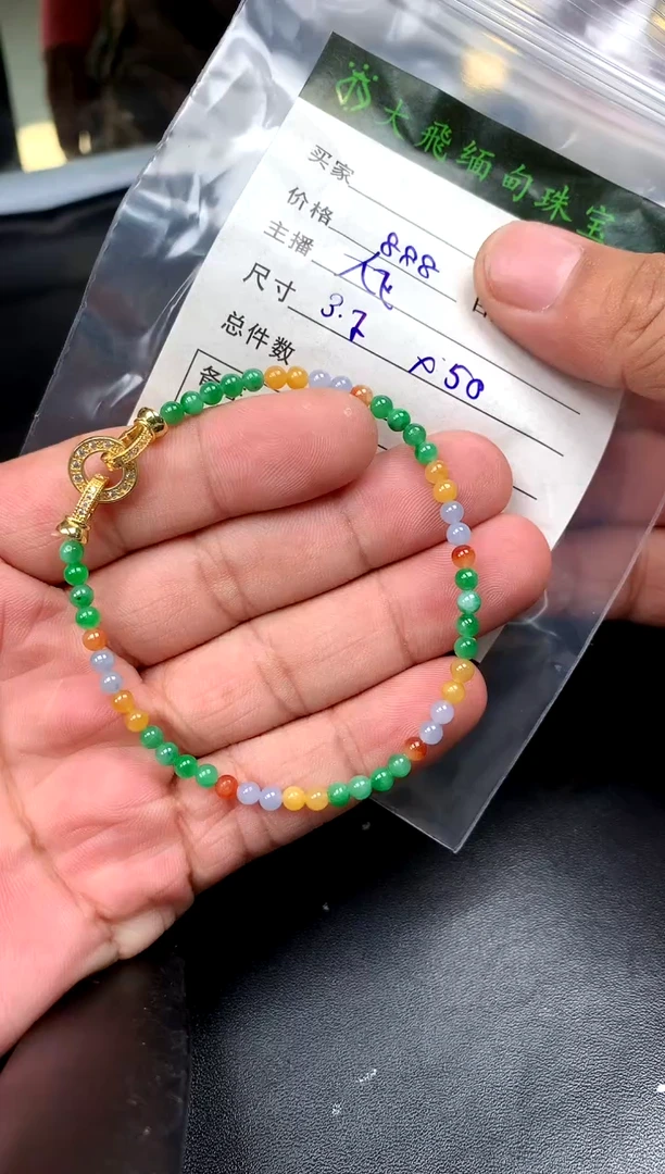 未镶嵌定制翡翠定制翡翠多样性发货不退不换