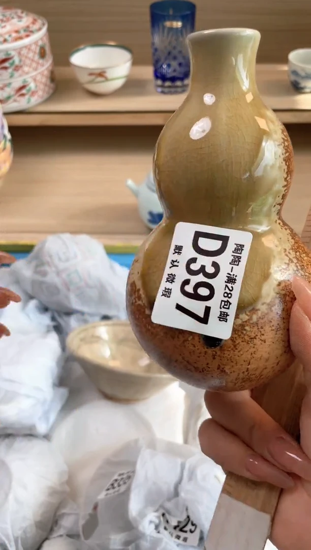 杯瓷片qqqqqqqqqqqD397