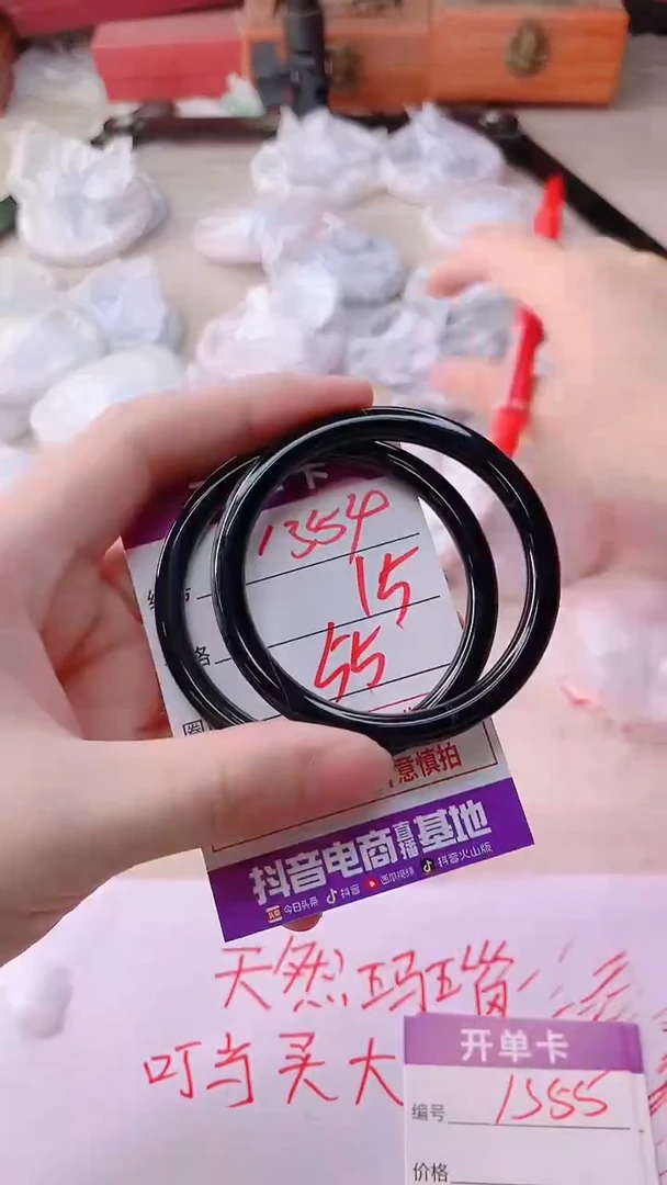 手镯玛瑙/玉髓未镶嵌1354