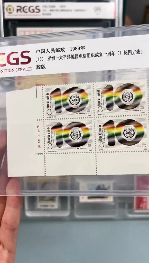 J160厂铭四方联直角边特价福利