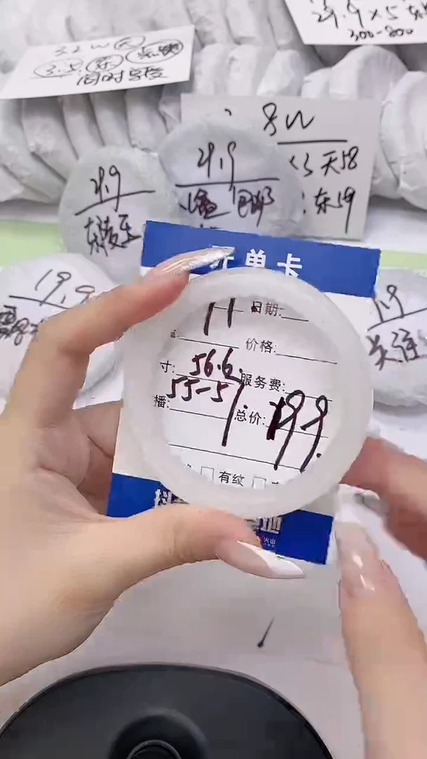 未镶嵌手镯石英质玉72-白月光56.6